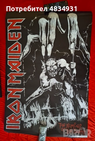 Iron Maiden- пакат