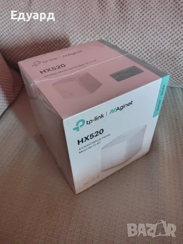 Рутер TP-Link HX520