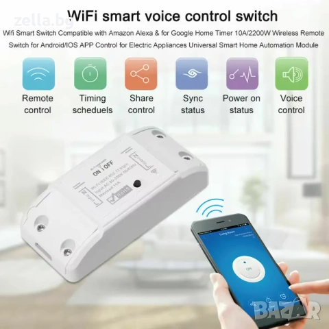WiFi смарт реле, 1 канал, 220V 10A, Tuya Smart Life, гласов контрол с Alexa и Google Assistant 10314, снимка 7 - Нумизматика и бонистика - 54663445