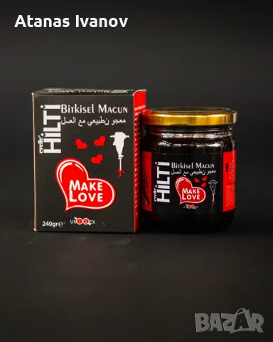 Hilti Make Love Bitkisel Macun 240 г – Оригинален Билков Меден Маджун с Епимедиум