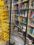 Оборудване за книжарница, магазин, пирамиди, метални стелажи-различни., снимка 9