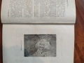 продавам книги , снимка 3