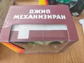 Стари български играчи Мир , снимка 3