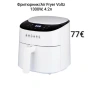 Фритюрник/Еър фрайър Voltz, 1300W, 4.2л, снимка 1