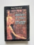 Религията на древен Египет, снимка 1