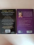 Книги Кратка история на времето и Топ мистерии на България , снимка 2