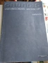 Grundig gv 2392 vpt Valencia VHS video recorder , снимка 6