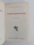 Йохан Волфганг Гьоте, снимка 4