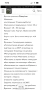 Детска триколка Flexy Lux, снимка 7