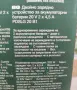 Двойно зарядно Parkside, снимка 4