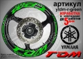 Yamaha TDM кантове и надписи за джанти, снимка 5