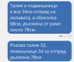 празнична рокля за момиче 146-152, снимка 6