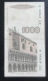 Италия. 1000 лири. 1982 година., снимка 2