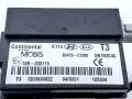Безключов контролен модул ECU OEM за Kia Optima 1.7 CRDi (2012) 95470-2T200, снимка 3