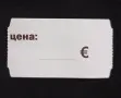 Етикети за рафтове в магазини , снимка 4