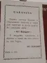 Картина върху Злато 24К+сребро925, снимка 11