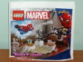 Прод LEGO Super Heroes 30304 30455 30652 30653 30679 30707 76070 76145 76149 76154 76155 76156 76178, снимка 6