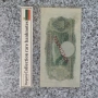 Много Рядка -НЕ СЕ СРЕЩА 5000 лв.1929, снимка 3