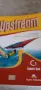 Upstream C1 student's book Express Publishing , снимка 2