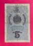 5 лева 1916 годима България, снимка 2