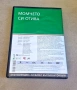 DVD Филми - Български език: Момчето си отива - 1971, снимка 2