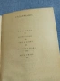Кирил Топалов - Нерви , снимка 5