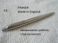 Стари писалки и химикалки Parker - списък, снимка 12