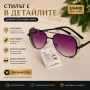 слънчеви очила, снимка 1