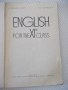 Книга "English for the XIth class - Lyubomir Ivanov"-124стр., снимка 2