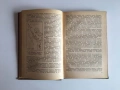 Региональная вулканология — А. Е. Святловский (1975), руски език, снимка 5
