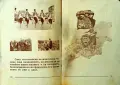 Обичай ме! Зовъ на Родината Г. К. Кузмановъ /1943/, снимка 6