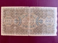 1000 лева 1918 година - сгрешен, снимка 2