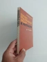 Гориво - подхранващи уредби и регулатори, снимка 6