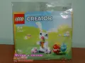 Продавам LEGO CREATOR 30579 30583 30584 30644 30645 30666 30667 30668 30669 30670 30688 30689 30691, снимка 8