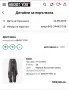 Панталон DIESEL . Размер 38., снимка 4