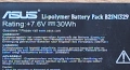 Батерия за Asus F453 P553 X453 X533 (B21N1329) 7.6V 4000mAh 30W, снимка 5
