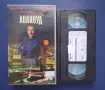 Видеокасета VHS Поверително от Холивуд / Чарлийз Терон , снимка 2