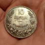 10 лева 1941 година България - отлична , снимка 1