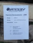 Лети джанти Nippon Autosport (NAS-U) R16 + зимни гуми, снимка 8