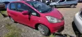 Honda Jazz 1.2i 2009 .На части., снимка 2