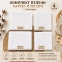 Пелени за повиване., снимка 2