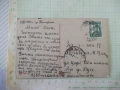 Картичка пощенска "Девойка с рози" стара, снимка 2