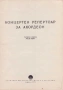 ''Концертен Репертоар За Акордеон'' - 1973, снимка 2