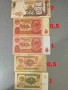 Банкноти 7-26, снимка 8
