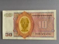 Банкнота - Бирма - 10 киата UNC | 1973г., снимка 2