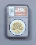10 лева 2007 Пегас от Вазово NGC PF 69, снимка 3