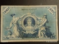 Две райхбанкноти 100 марки 1908г. / 5 000 марки1922г. Германия редки за КОЛЕКЦИЯ 49873, снимка 13