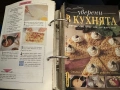Уверени в кухнята -Съвременен курс по готварство  бр1-20, снимка 6