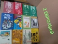 Книги, снимка 16