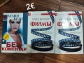 Книги Книги , снимка 7